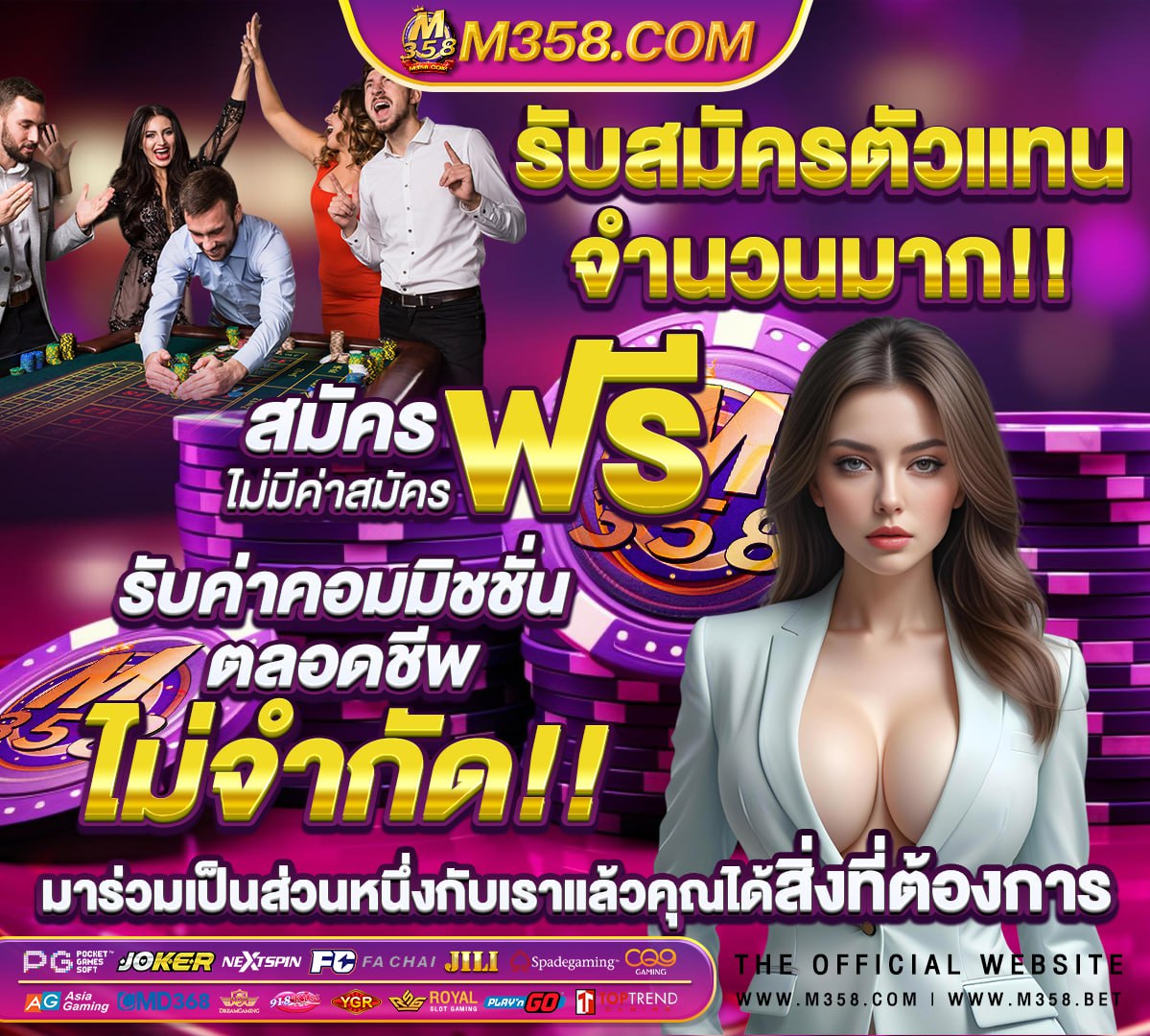 ถ่ายทอดสดหวยวันที่ 1 กุมภาพันธ์ 2564